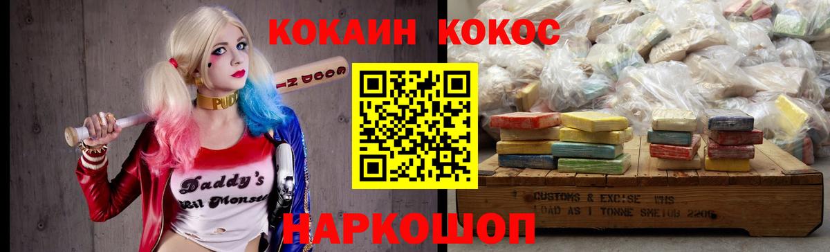 COCAIN VHQ  Вход с VPN  как найти закладки  Кострома  Cocaine 