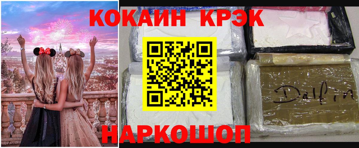 Cocaine Columbia Кострома