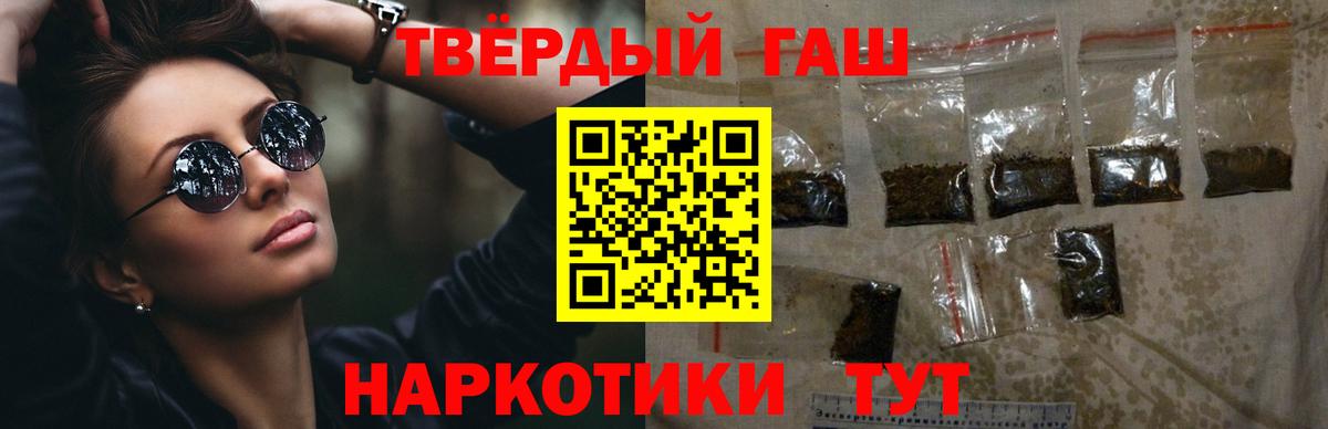 ГАШИШ Cannabis  Гашиш ice o lator  Кострома  ГАШИШ  Вход с VPN 