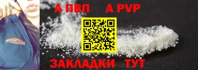 дурь Кунгур