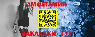 mdma Кулебаки