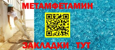 mdma Кулебаки