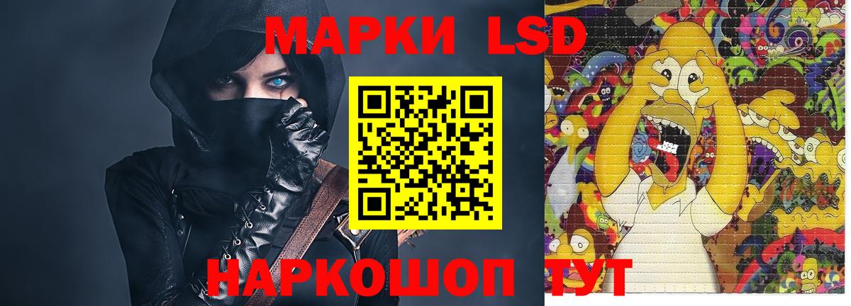 ЛСД экстази ecstasy Кострома
