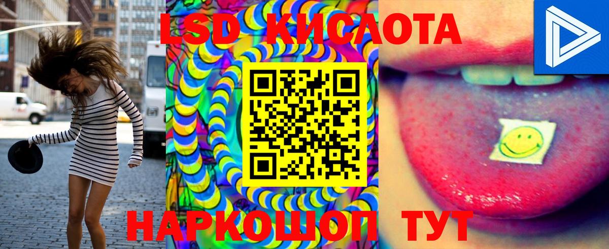Кострома  ЛСД экстази кислота  Вход с VPN  Лсд 25 экстази кислота 