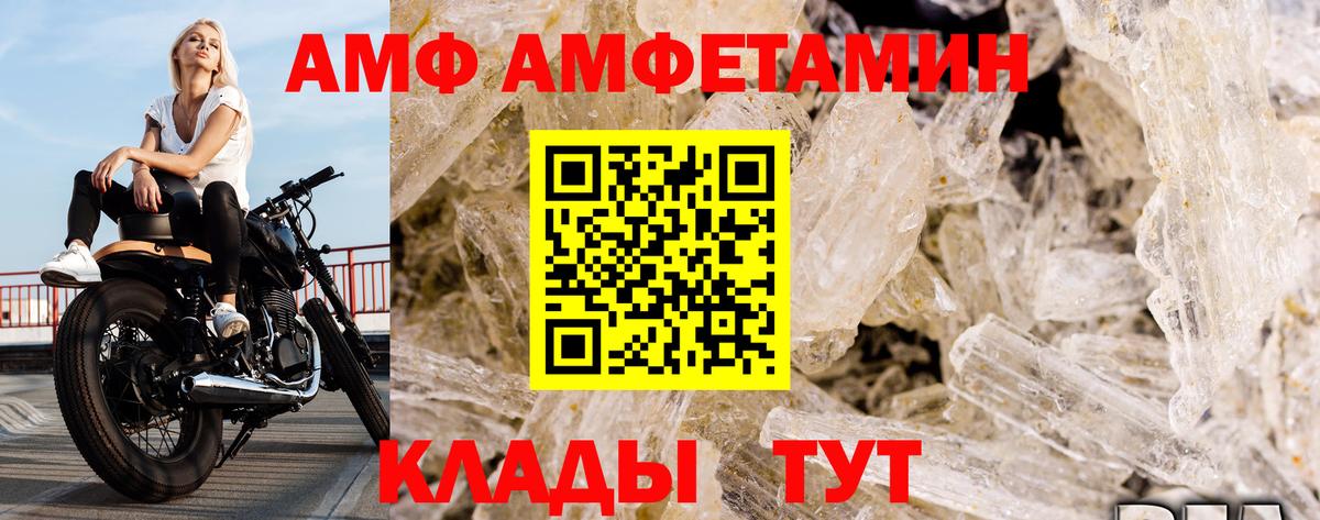 МЕТАМФЕТАМИН винт  МЕТАМФЕТАМИН винт  Кострома  Вход с VPN 