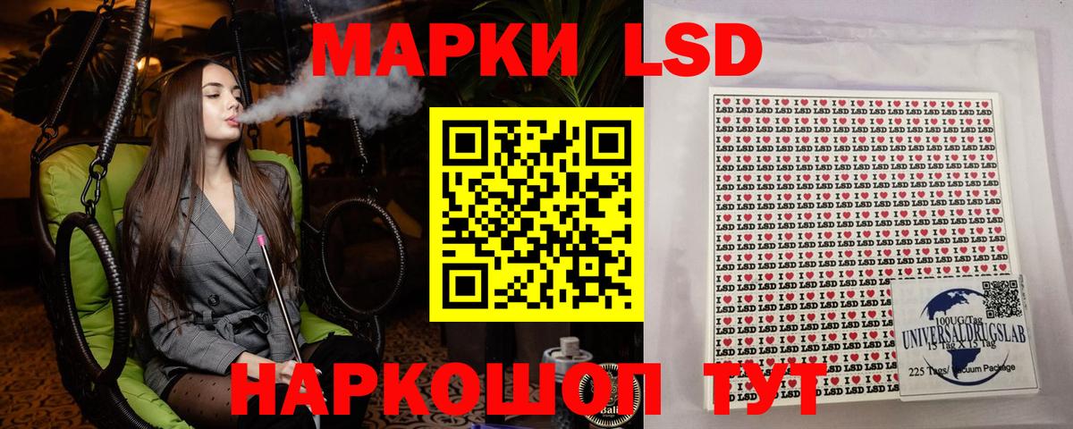 Марки NBOMe 1,8мг  Вход с VPN  купить наркоту  Кострома 