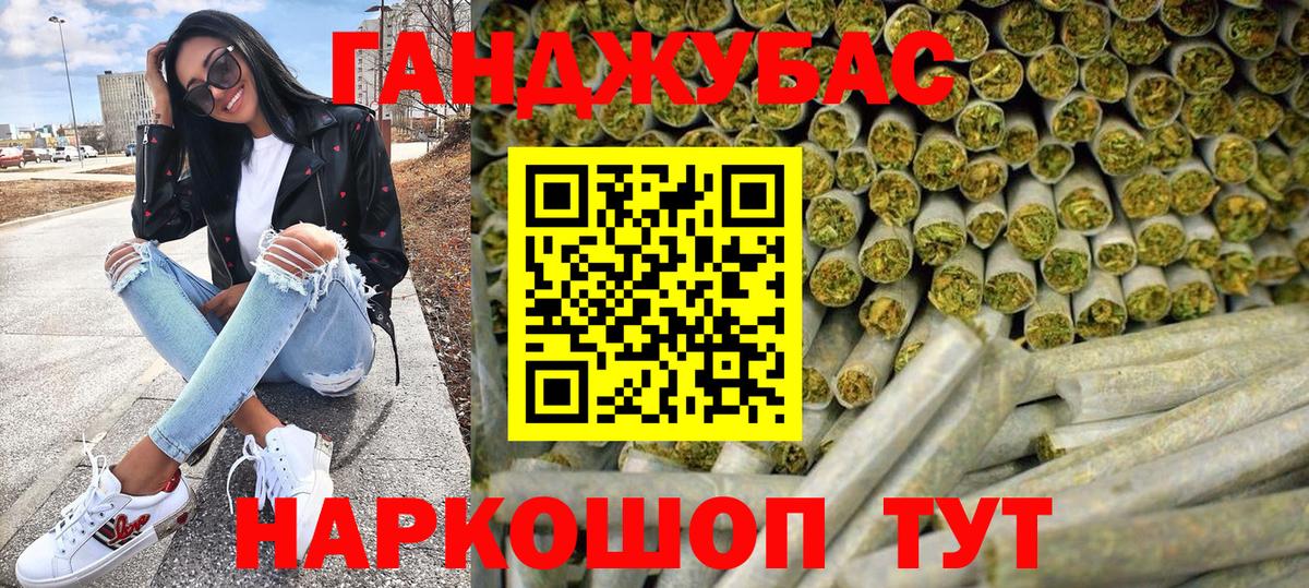 Кострома  МАРИХУАНА Amnesia  Бошки Шишки сатива  Конопля семена  Вход с VPN  Бошки марихуана конопля 