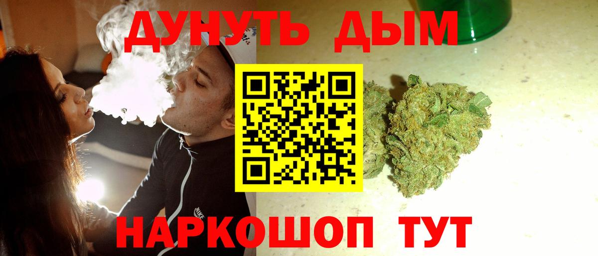 Каннабис план Кострома