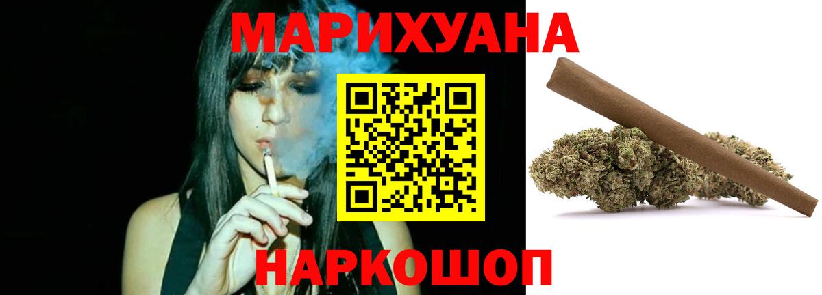 Каннабис  ГАШИШ  Продажа наркотиков  NBOMe  Кострома  Вход с VPN  МЕФ кристаллы 